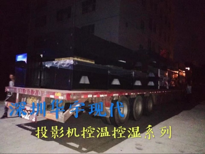 户外绿巨人污在线观看