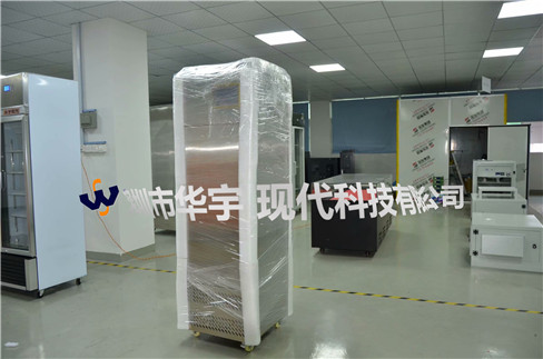 我公司为深圳冠航科技有限公司提供180L绿巨人污蔑在线观看用于实验室高分子材料存储(图1)