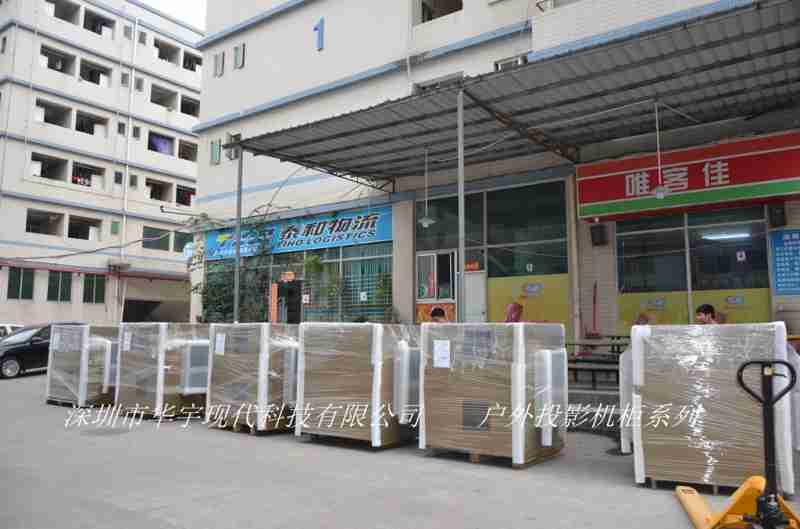 深圳某公司从我司订购6台双层放置绿巨人污在线观看(图3)