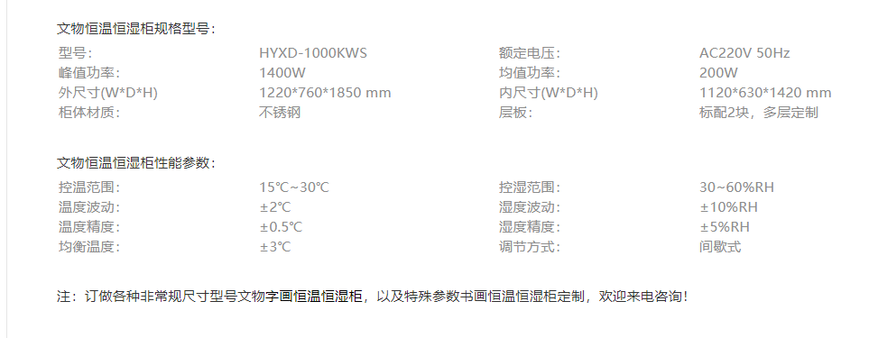 绿巨人污蔑在线观看参数